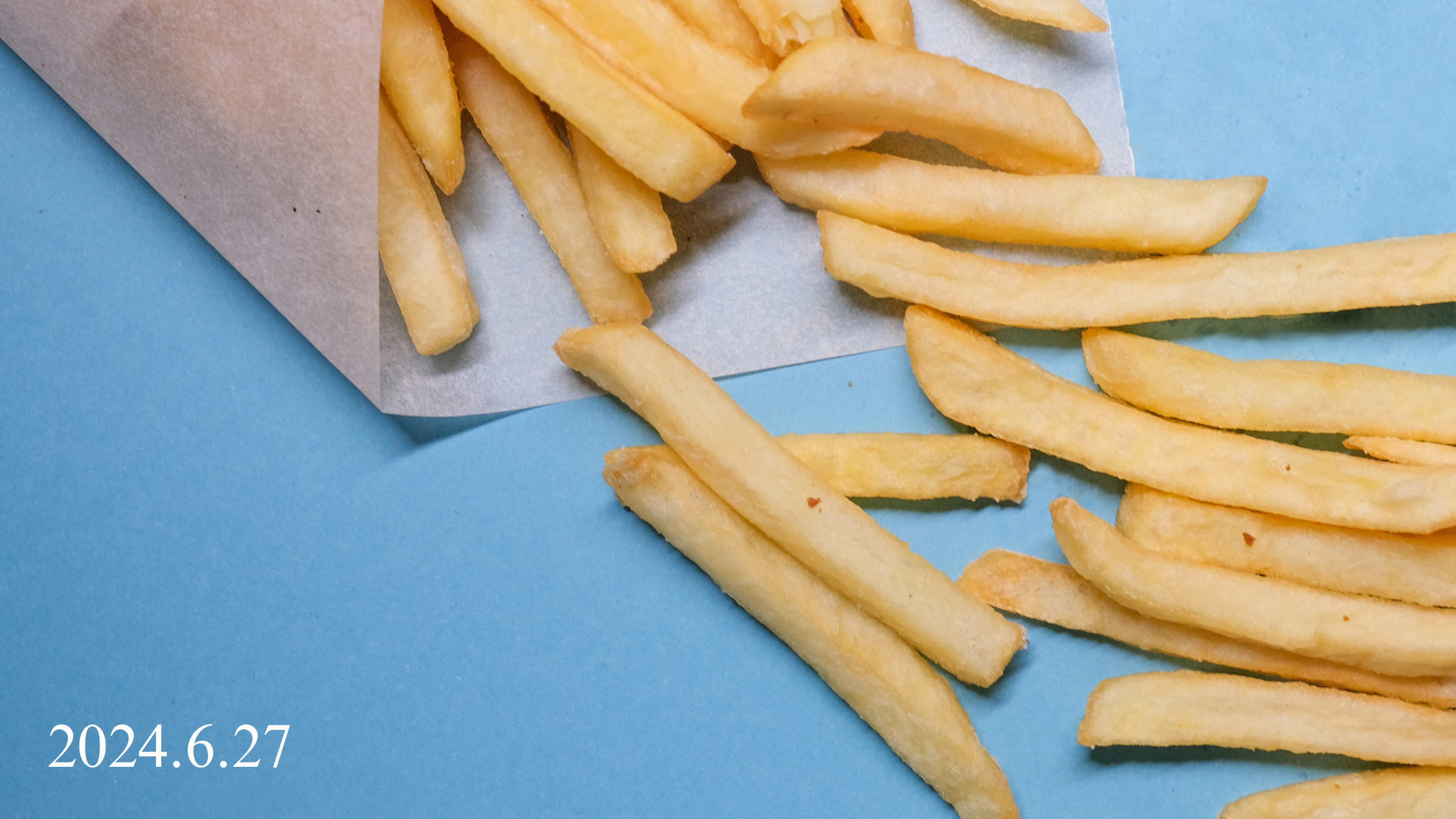 フライドポテトの写真。 2024年6月24日の日付表示あり。