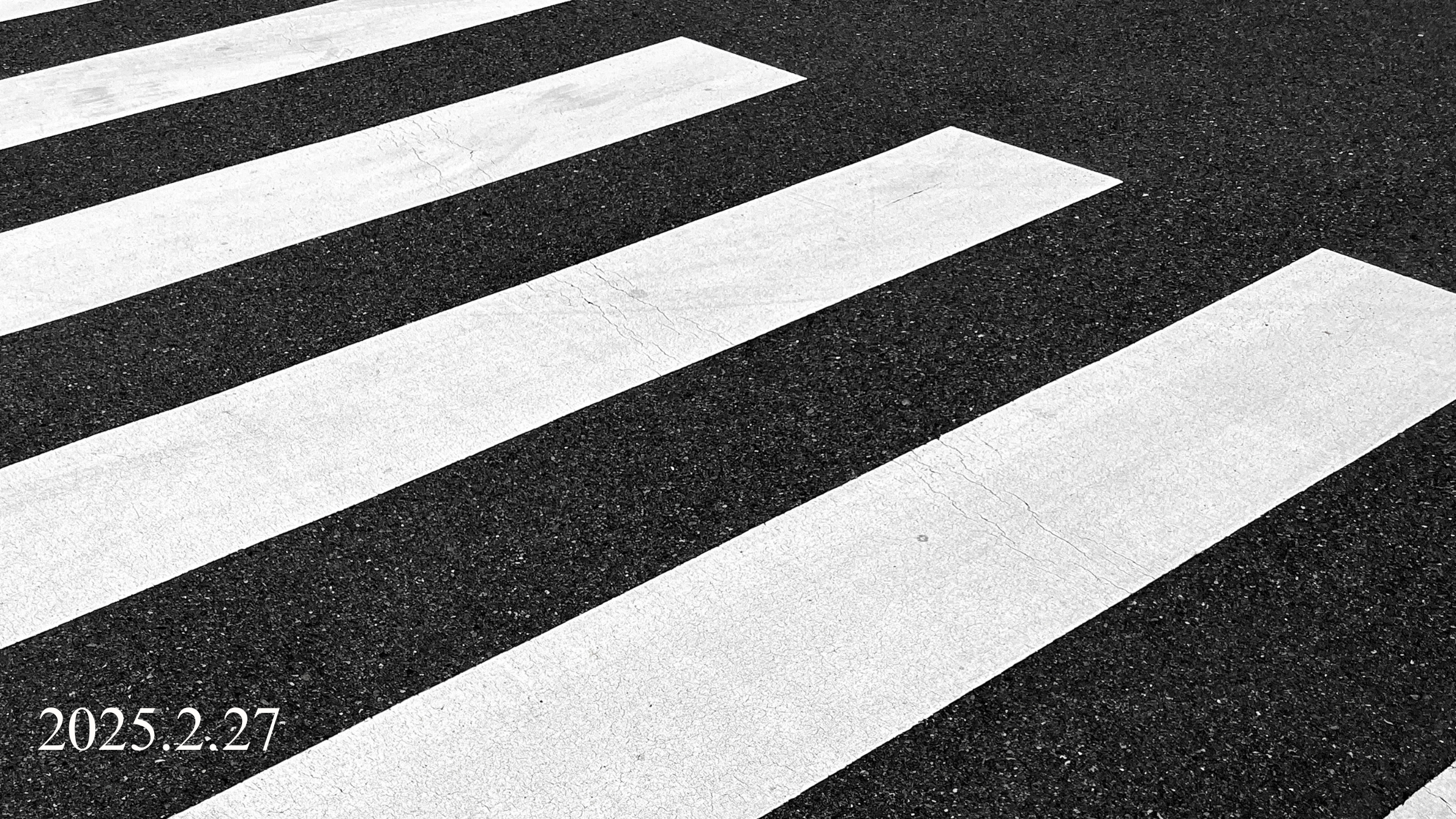 横断歩道の写真。 2025年2月27日の日付表示あり。